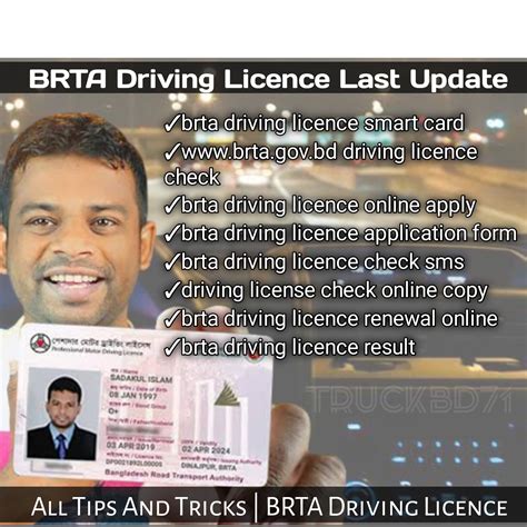 brta smart card appointment|Getting your smart card driving licence got easier: Here’s how.